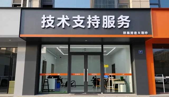 选型时如何通过技术匹配确保安装调试效率